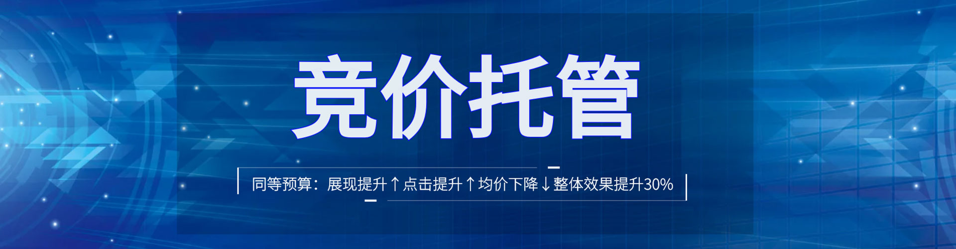 六安百度推广平台
