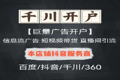 某公司通过百度推广竞价提升产品销量