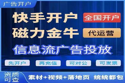 百度运营推广中的创意策略与执行
