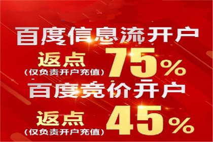 百度广告推广助力中小企业逆袭