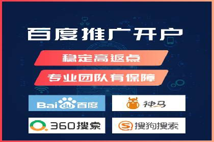 百度信息流广告开户成功案例集锦