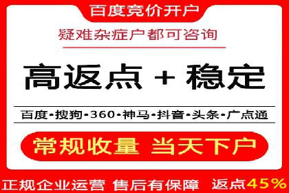 竞价排名在医疗行业的成功故事